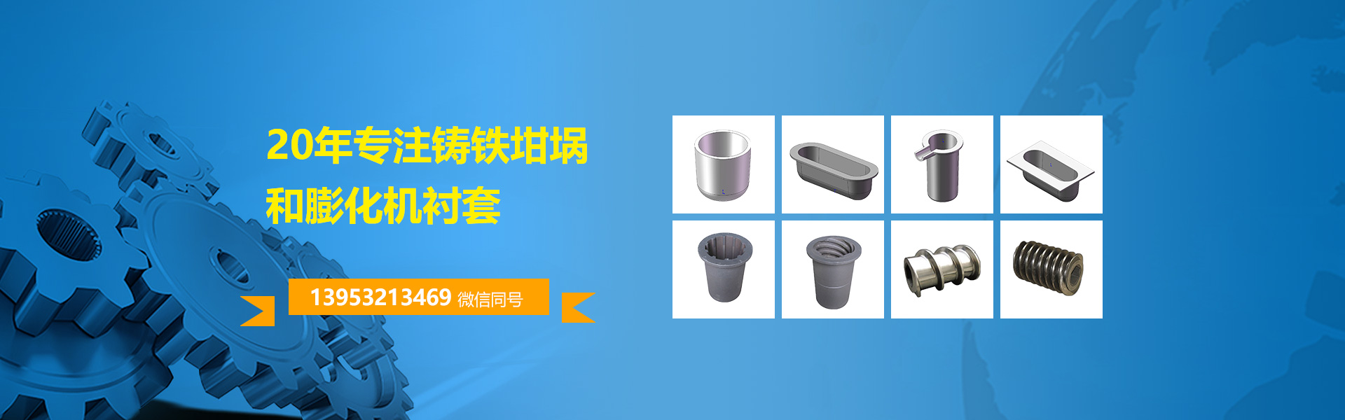 無(wú)障礙升降平臺(tái)