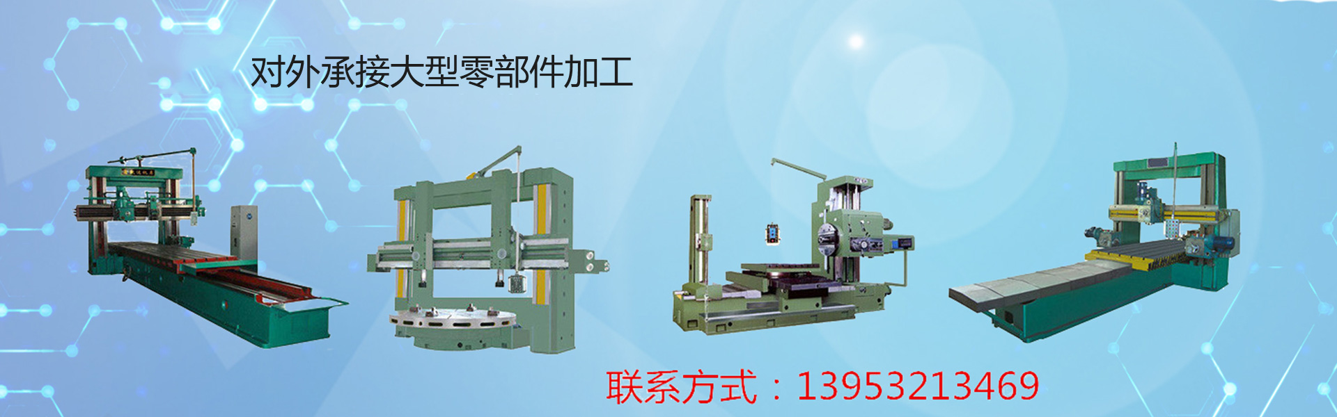 傳菜機(jī)